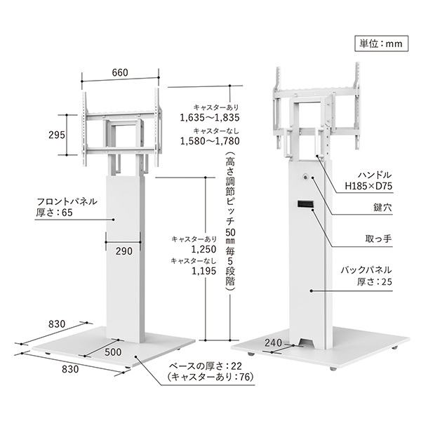 ディスプレイスタンド テレビスタンド 業務用 40～85型対応 WALL BIZ FLAT CASTER サテンブラック