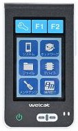 新型カラー液晶2次元無線ウェアラブルターミナル