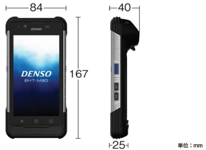 BHT-M80導入支援特別セット A13