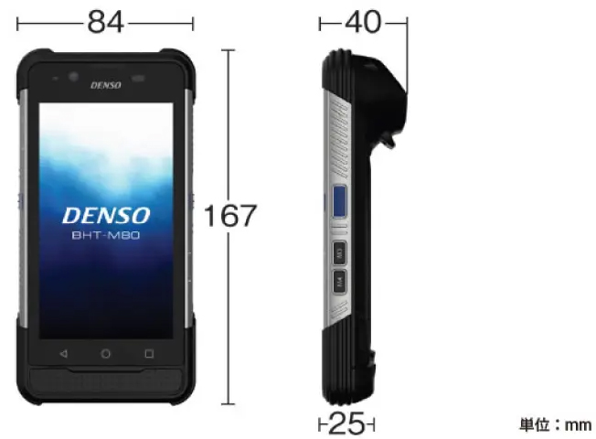 BHT-M80導入支援特別セット A13