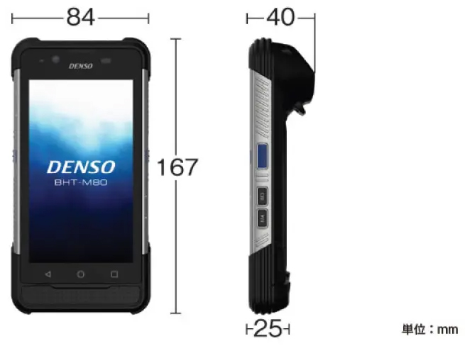 BHT-M80導入支援特別セット A13