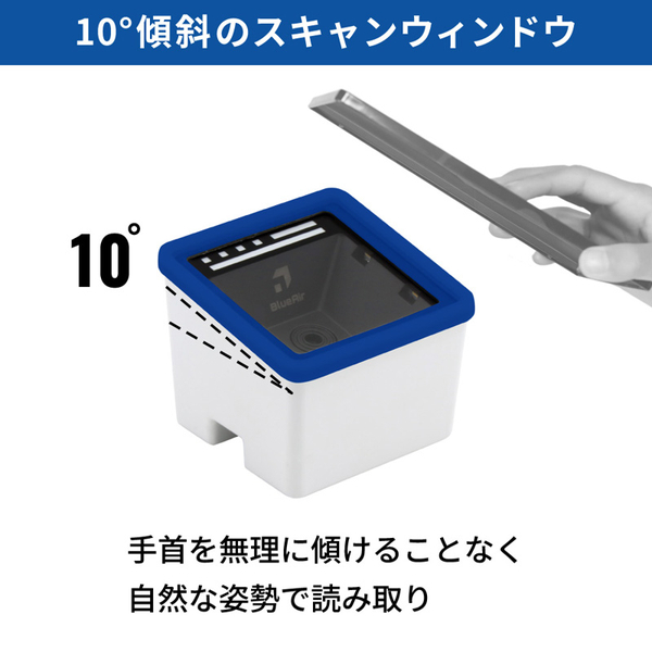 【発売記念キャンペーンセット】 BlueAir eTicket 定置式2次元コードリーダー 有線 USB接続 IP52対応ブルーラバーフレーム装着モデル バッテリ非搭載