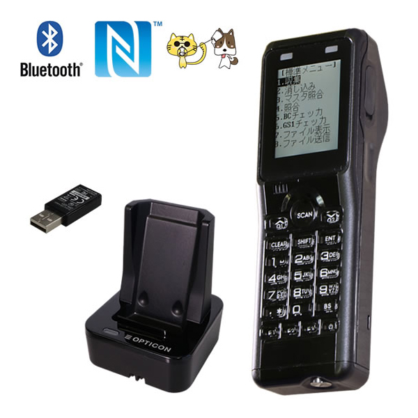 データコレクタ導入支援特別セット