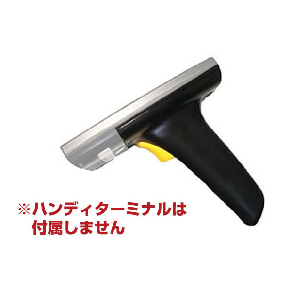 ピストルグリップ