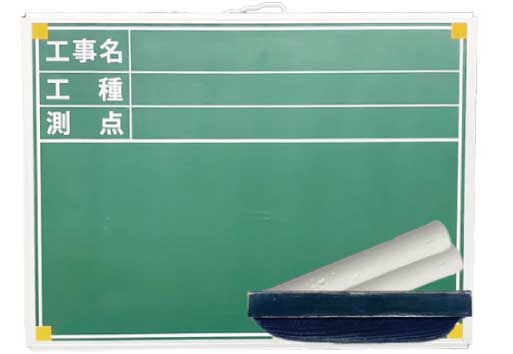 PhotoManager 21 AI・専用黒板