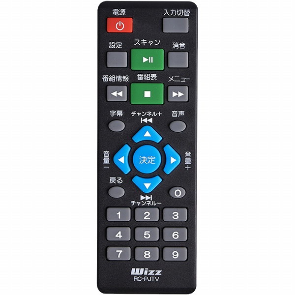 TVプロジェクター