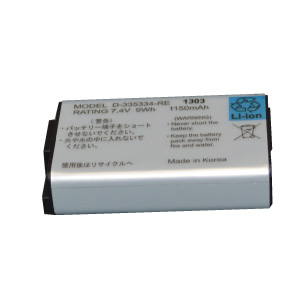 専用充電池(対応機種:SM1-21シリーズ)