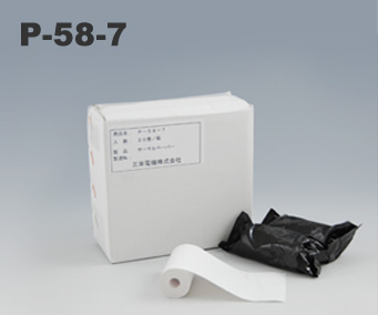 専用感熱ロール紙(BLE-58シリーズ専用) 1箱20本入り