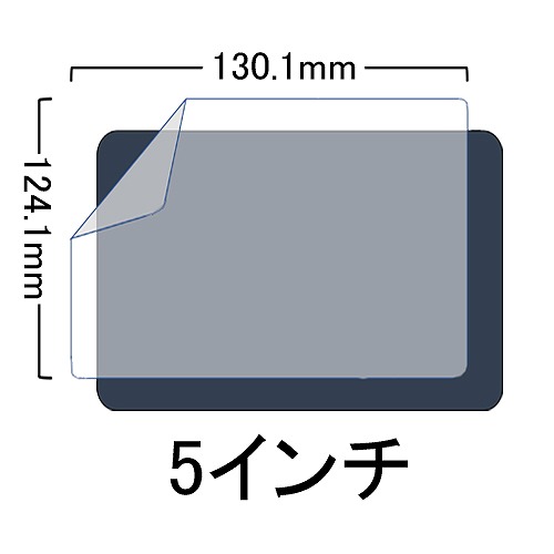 タッチパネル用抗菌フィルム（5インチ）