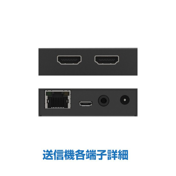 4K HDRのHDMI信号を最大50mまで延長可能なHDMI延長器