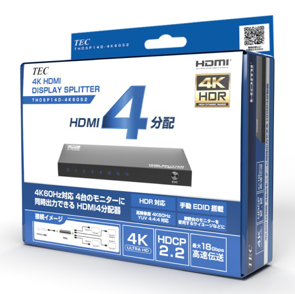ダウンスケール機能搭載 4K60Hz、3D対応1入力4出力HDMI分配器