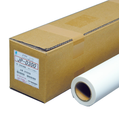 IJプロッタ用PETフィルム両面加工 75μm 594mm×40m