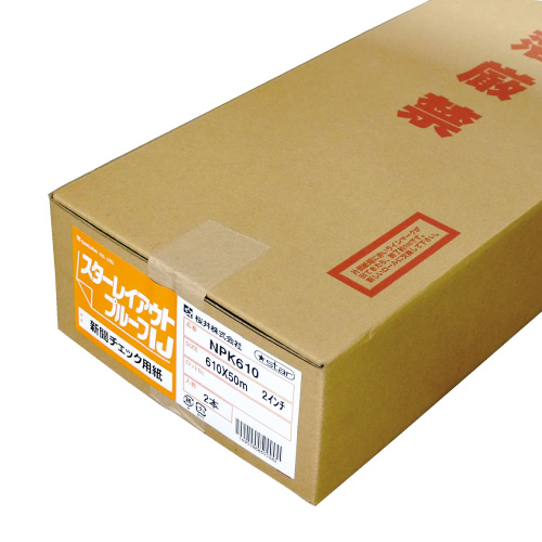 新聞チェック用紙 610×50M 2インチ 2本