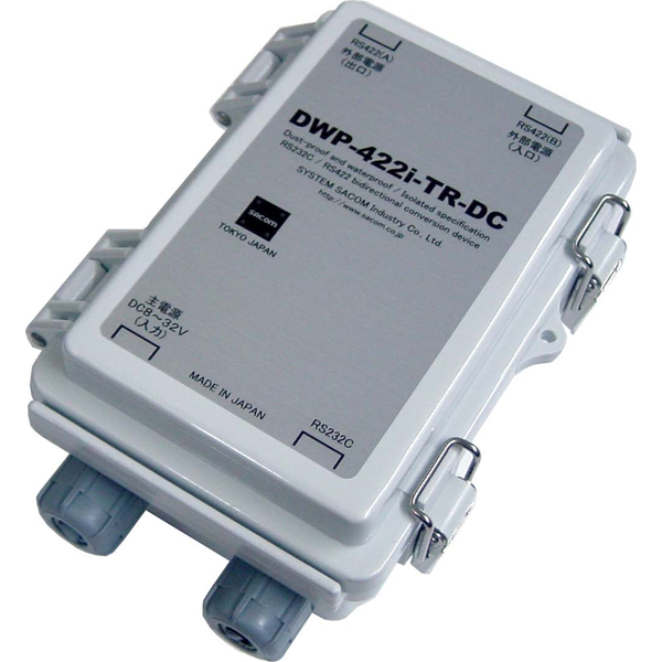 RS-232C⇔RS-422変換ユニット 絶縁 DC10V～32V仕様【防塵・防水仕様（等級：IP65）】