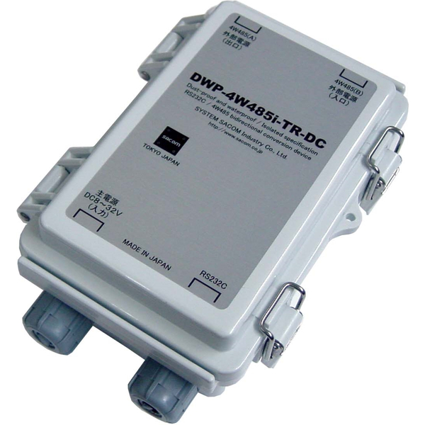 RS-232C⇔4線式RS485変換ユニット 絶縁 DC10V～32V仕様【防塵・防水仕様（等級：IP65）】