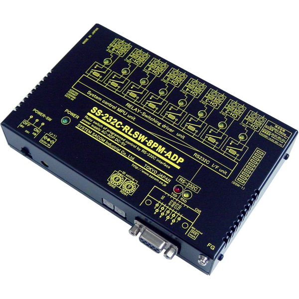 RS232Cリレースイッチユニット（ACアダプタ仕様）【独立8ch】［メイク（a）接点x8ch］