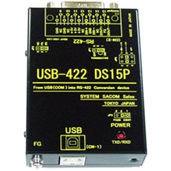 USB（VCOM）⇔RS422変換器（USBバスパワー仕様）【接続が容易で結線ミスもないDsubコネクタ（15ピン）】 USB⇔Dsub15P（メス/ミリ）