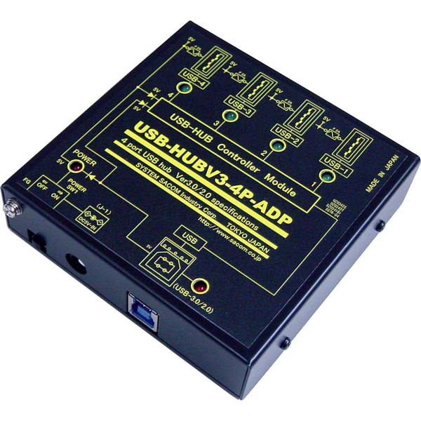 【USB3.0対応】業務用大容量USB-HUB（USB3.0）【4ポートタイプ】（ACアダプタ仕様）大容量外部供給電源搭載（1ポート当たり2A/合計3.5A)