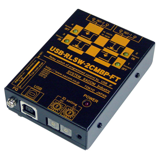 USBリレースイッチ［スイッチON/OFF］（USBバスパワー）【同時動作2ch】［メイク（a）接点x1ch、ブレーク（b）接点x1ch］(お試しアプリタイマーくん対応)