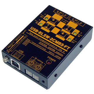 USBリレースイッチ（シグナルON/OFF）（USBバスパワー）【同時動作2ch】［メイク（a）接点x1ch、ブレーク（b）接点x1ch］（お試しアプリタイマーくん対応）