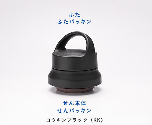 交換用抗菌加工ハンドルせんセット コウキンブラック