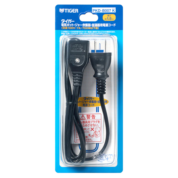 電気ポット・加湿器用電源コード