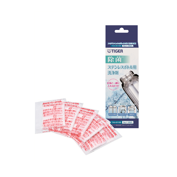 除菌効果もあるステンレスボトル用洗浄剤 約5g×5包入り