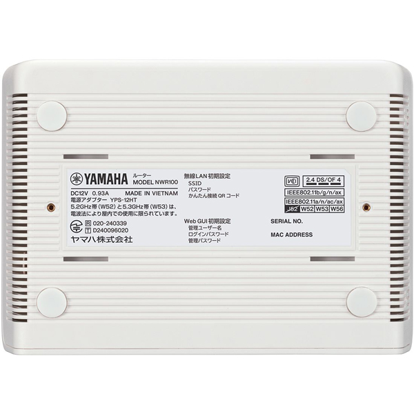 無線LANルーター