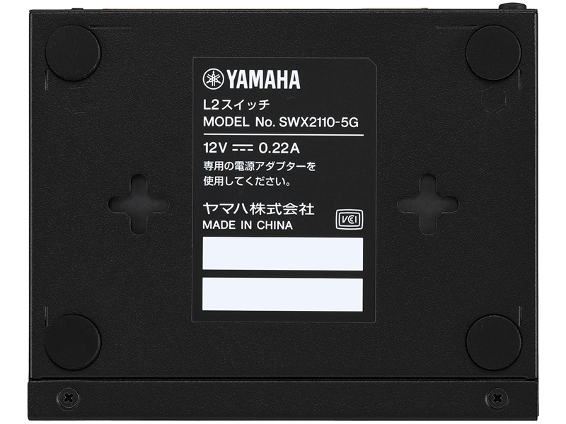シンプルL2スイッチ 5ポート
