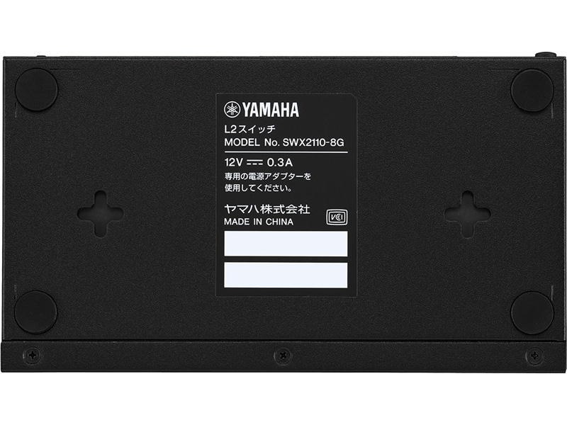 シンプルL2スイッチ 8ポート