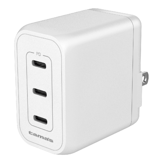 PD65W コンセントチャージャー C×3 ホワイト