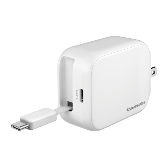 PD30W 巻取式コンセントチャージャー ホワイト