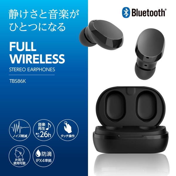 Bluetooth フルワイヤレスイヤホン ブラック