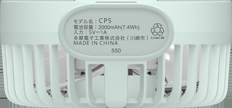 ハンディファン ミントブルー