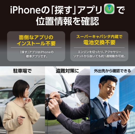 スマートタグ機能付カーチャージャー C+A ブラック