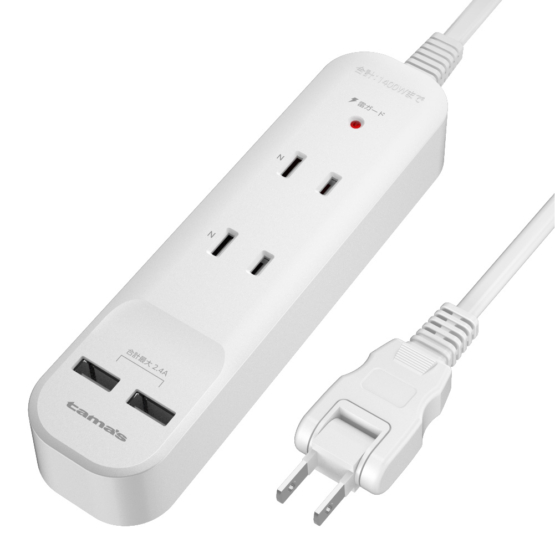 ACタップ＆USB 2＋2 ケーブル2.0m ホワイト