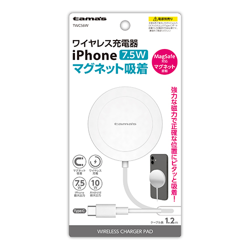 マグネット ワイヤレス充電器 10W ホワイト