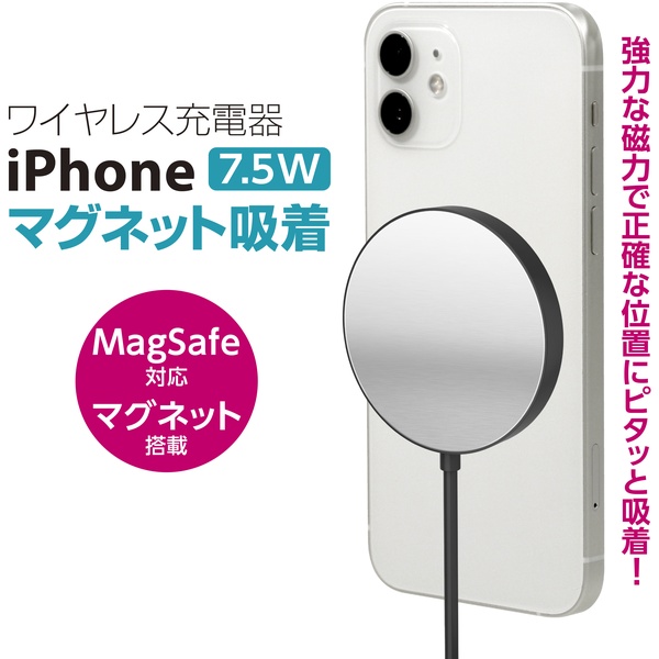 Qi2.2対応 ワイヤレス充電器 ブラック