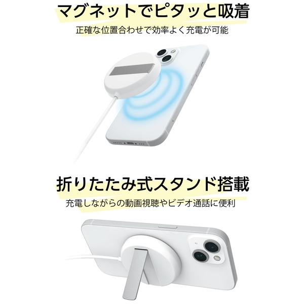 Qi2.2対応 ワイヤレス充電器 ホワイト