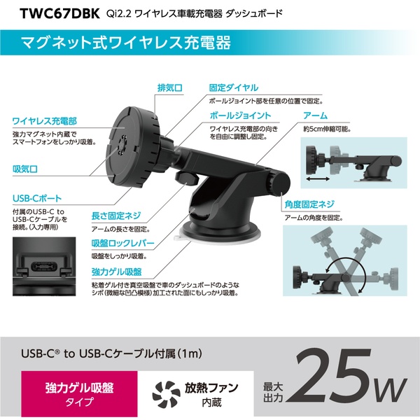Qi2.2 ワイヤレス車載充電器 ダッシュボード ブラック
