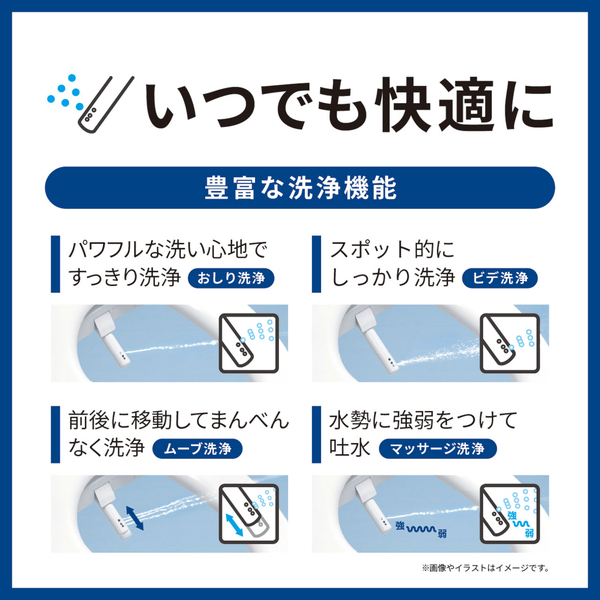 ウォシュレット KM 瞬間式 ホワイト