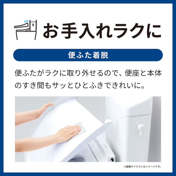 ウォシュレット KM 瞬間式 ホワイト