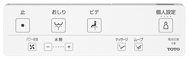 ウォシュレット KM 瞬間式 パステルピンク