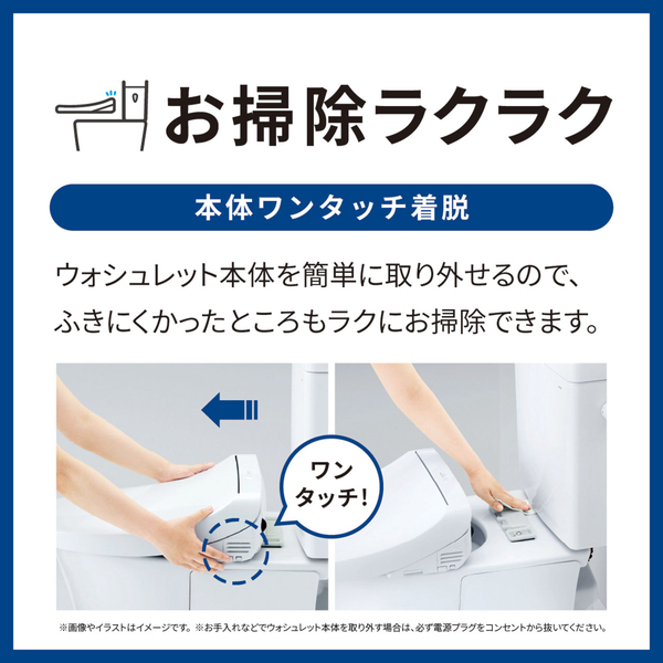 ウォシュレット KM 瞬間式 パステルピンク