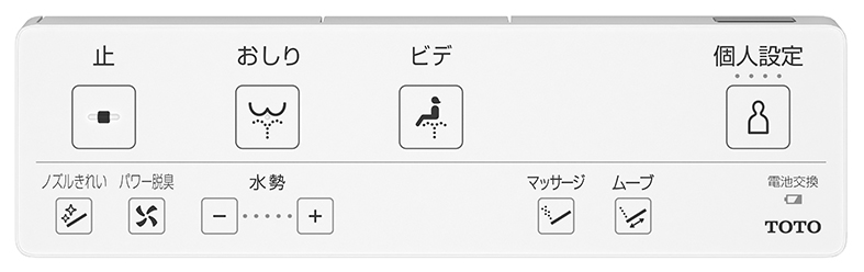 ウォシュレット KM 瞬間式 パステルピンク