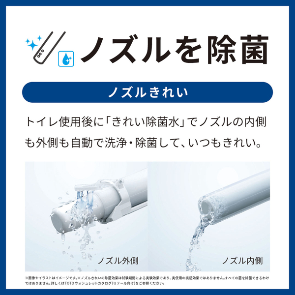 ウォシュレット KM 瞬間式 パステルピンク
