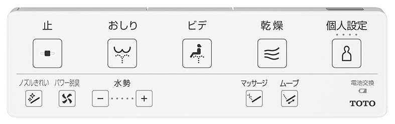 ウォシュレット KM 瞬間式 パステルアイボリー