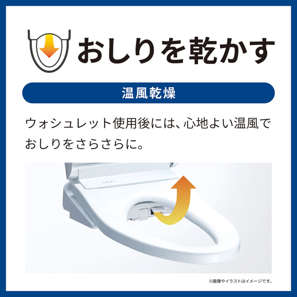 ウォシュレット KM 瞬間式 パステルアイボリー