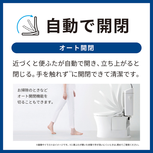 ウォシュレット KM 瞬間式 パステルアイボリー