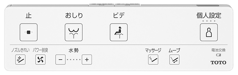 ウォシュレット KM 瞬間式 パステルアイボリー